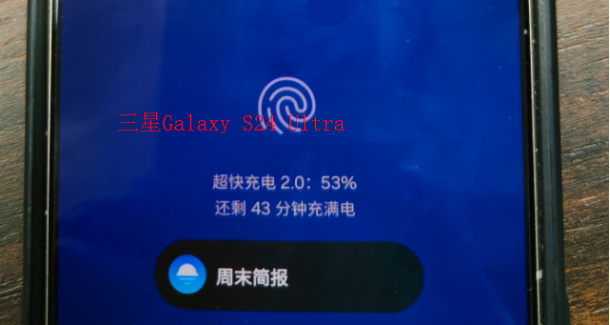 Samsung Super Fast Charger 2.0
